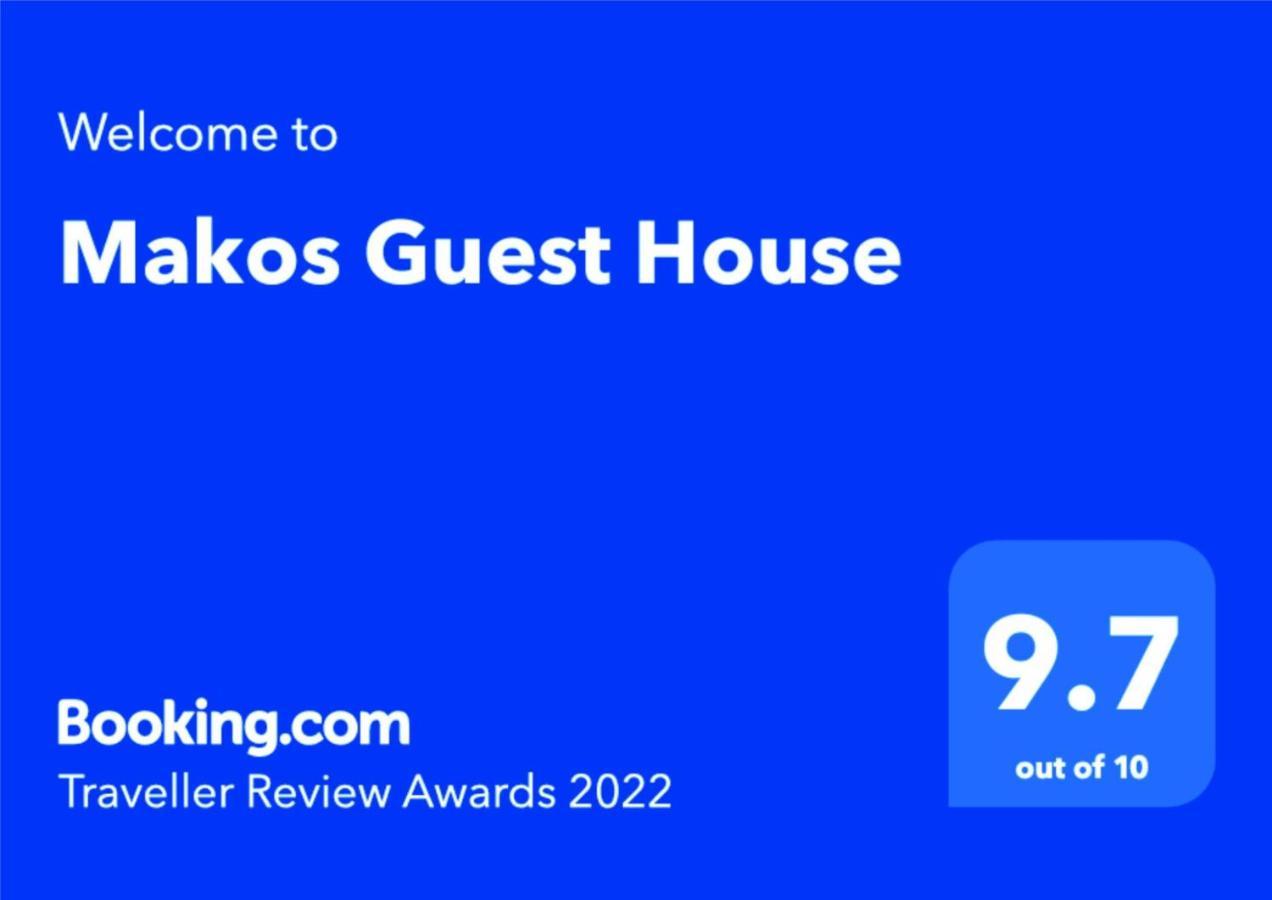 Makos Guest House クタイシ エクステリア 写真